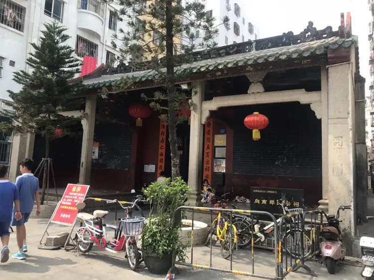 Zheng Clan Ancestral Hall