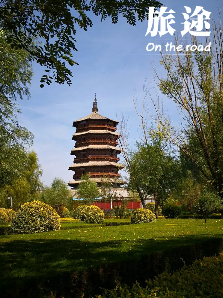 World Park - Yingxian Wooden Tower
