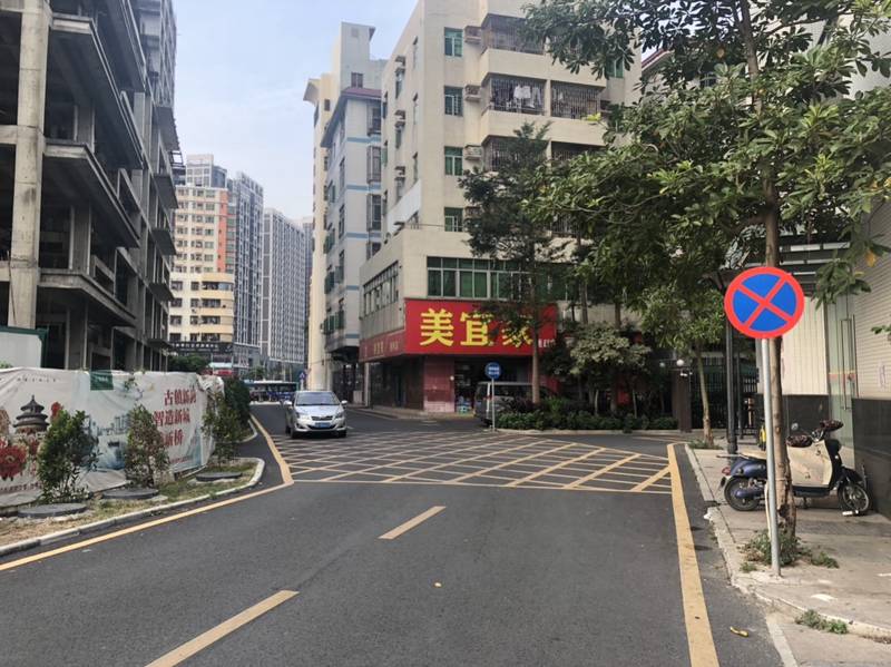 Bai Long Commercial Pedestrian Street