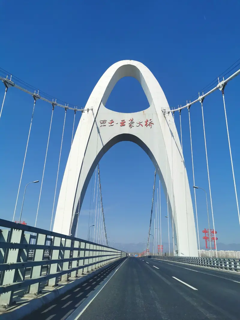 Yunmeng Bridge, Miyun