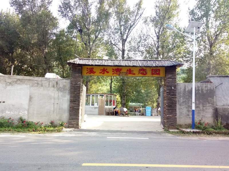 Xishui Bay Eco-Park