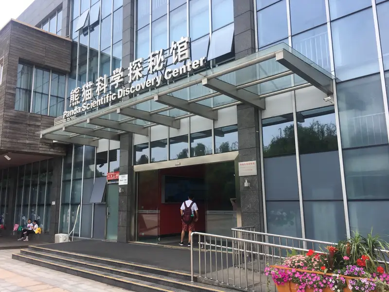 Panda Science Exploration Pavilion