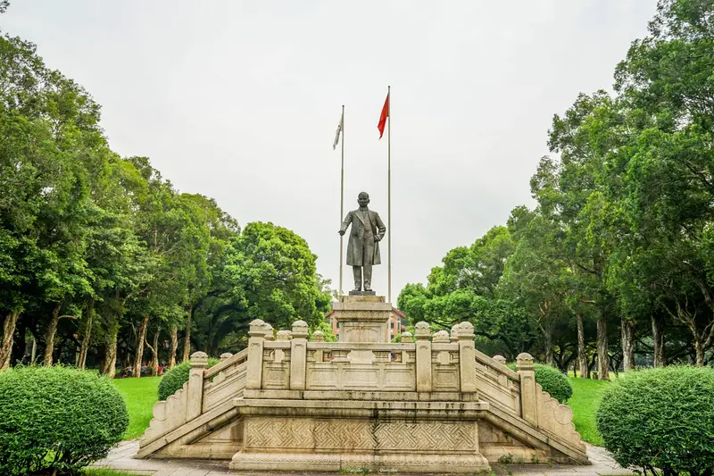 Sun Yat-Sen University