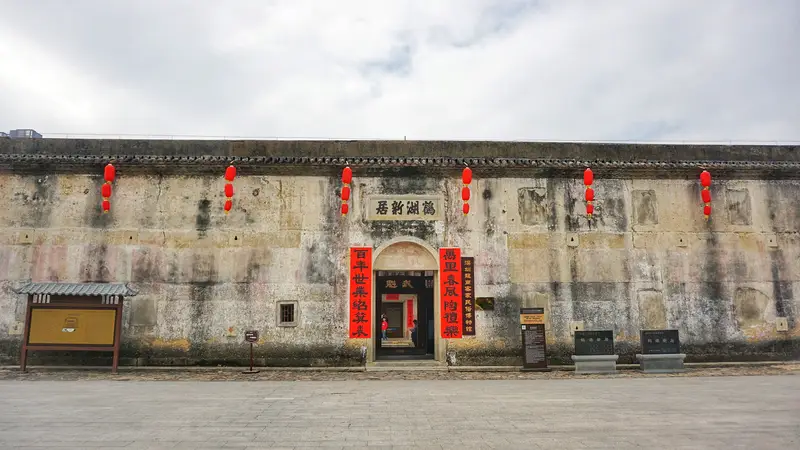 Shenzhen Longgang Hakka Folk Museum