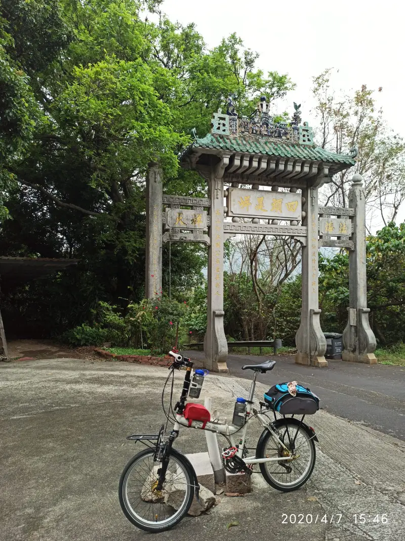Qingshan Mountain