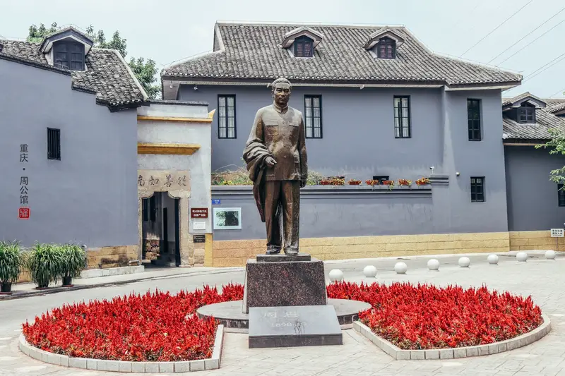 Chongqing Zhougong Mansion