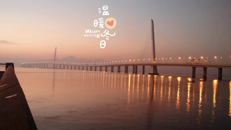 Shenzhen Bay Park