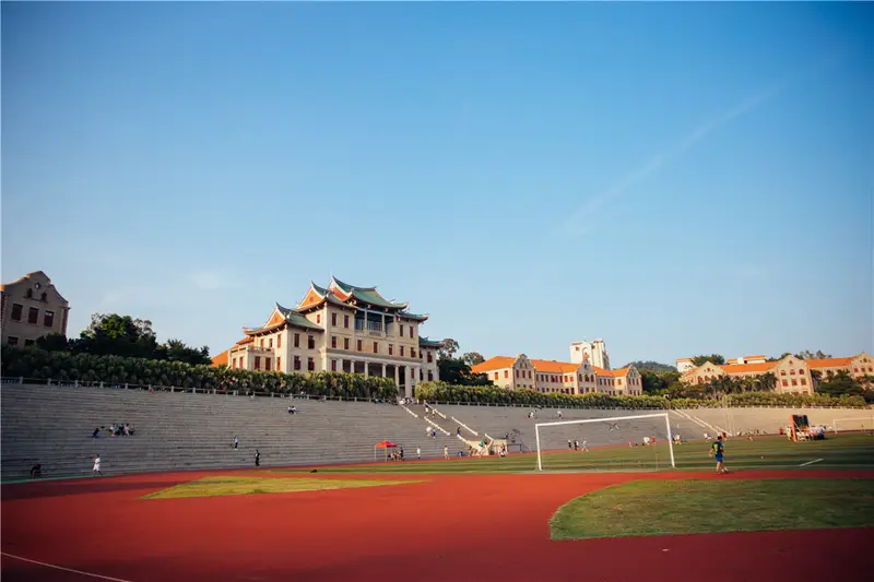 Xiamen University