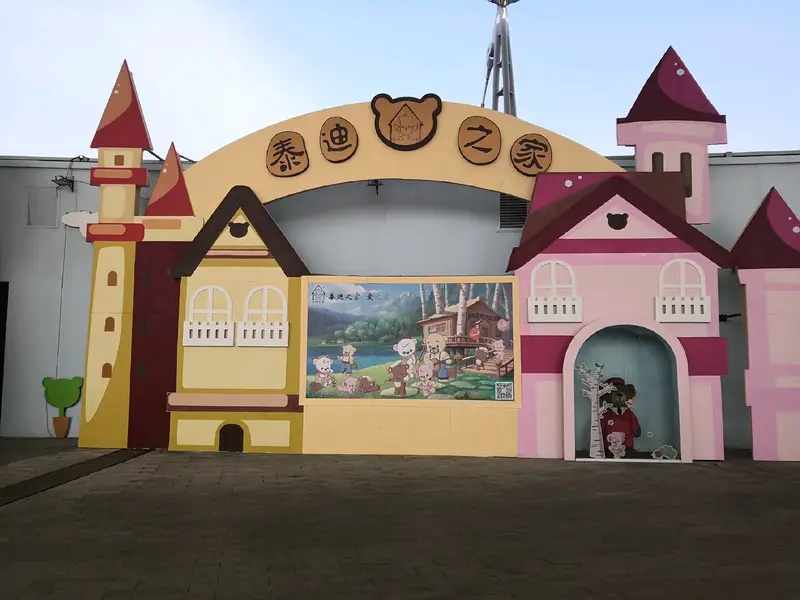 Teddy House Museum