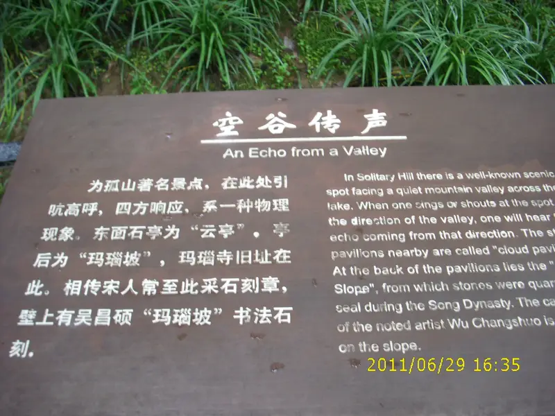 Echoing Valley
