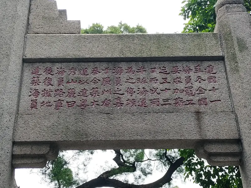 Sailor Pavilion