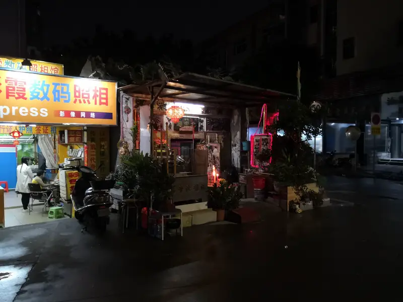 Liutang Beidi Temple
