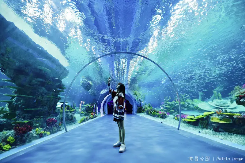 Underwater World Pavilion