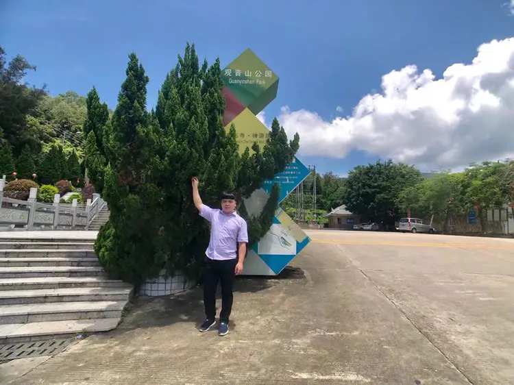 Guanyinshan Park