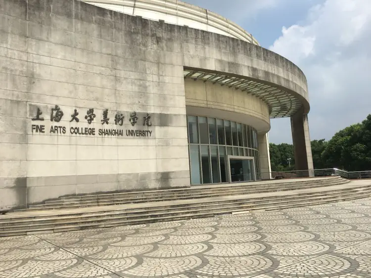 University Art Museum