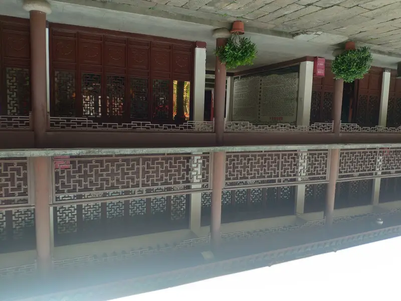 Siqin Hall