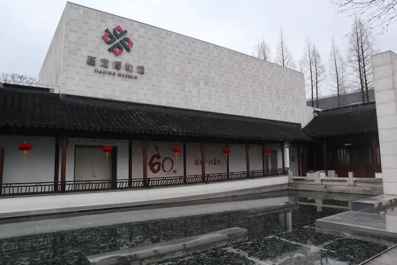 Jiading Museum