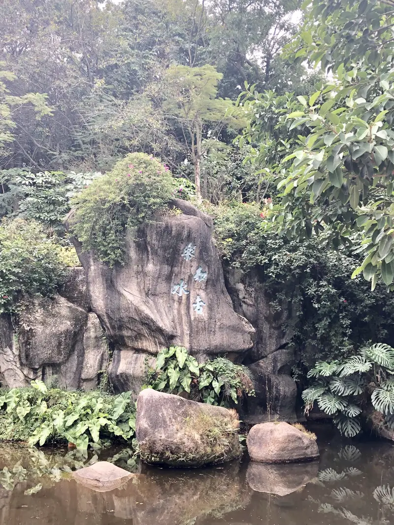 Zhonggu Mountain Scenic Area