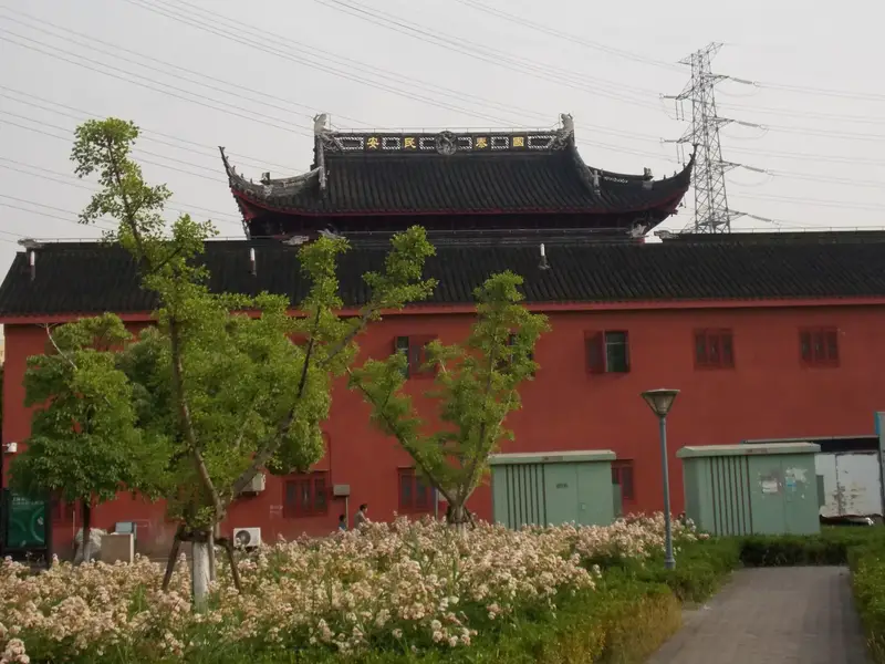 Sanyuan Gong Kun Dao Yuan