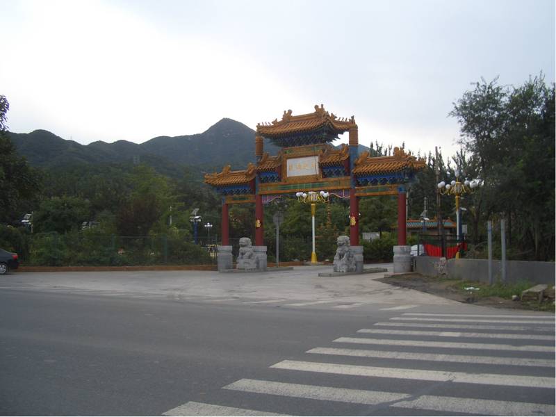 Sanjiadian Reservoir