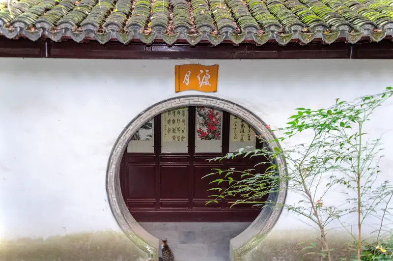Qiuxia Garden