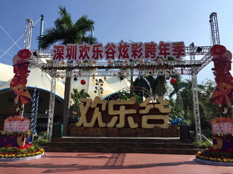 Happy Valley Sightseeing Car Terminal