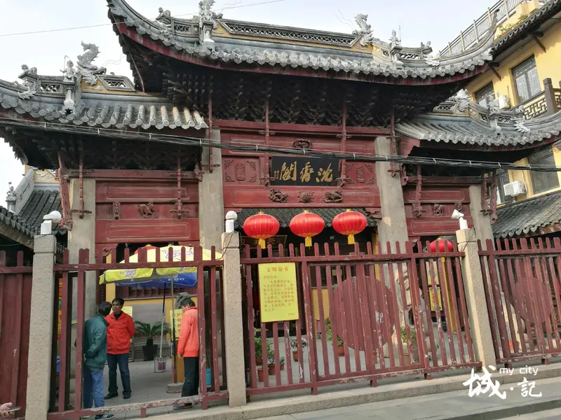 Shen Xiang Temple