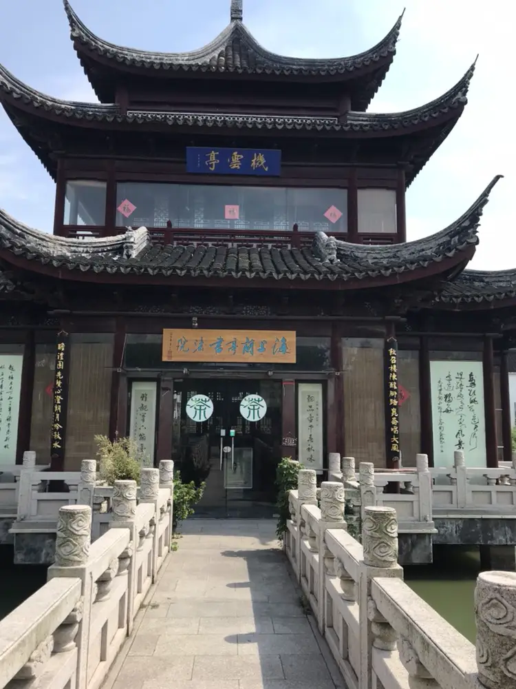 Jiyun Pavilion