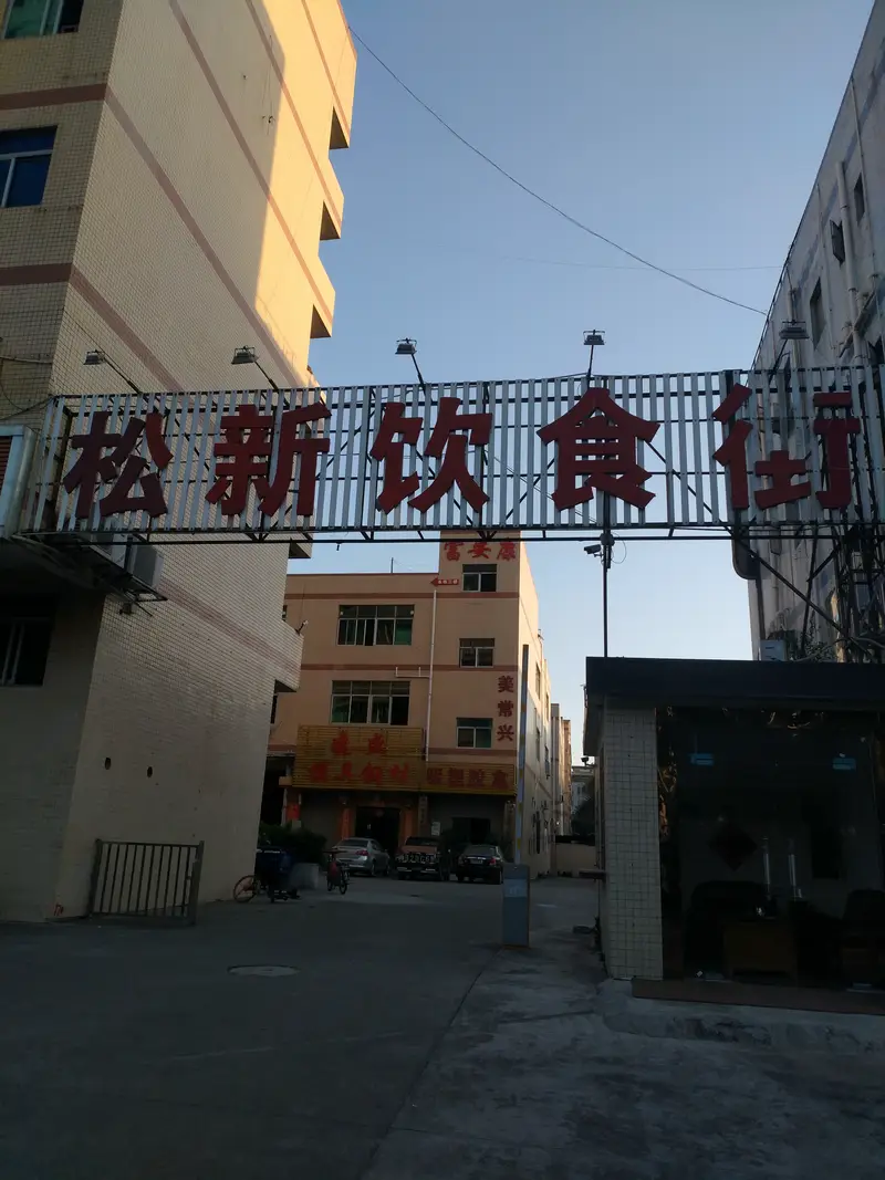 Song Xin Food Street