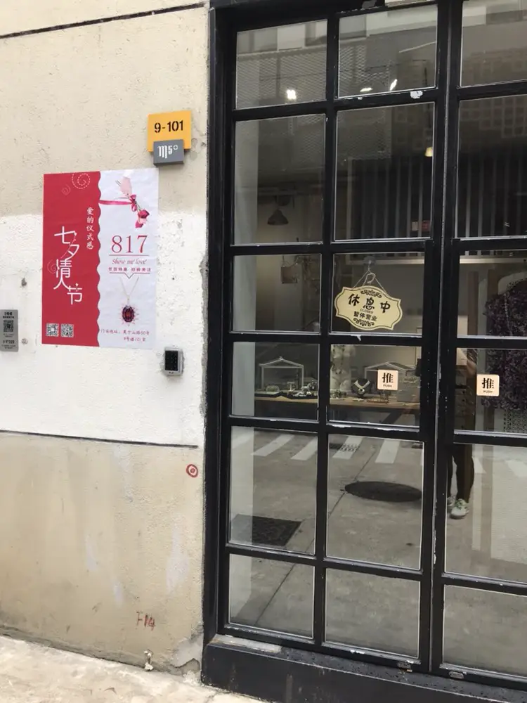 Xueguzhai Gallery