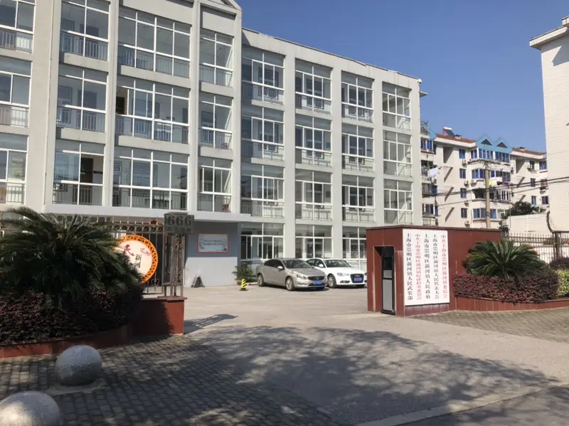 Xugen Happy Farm