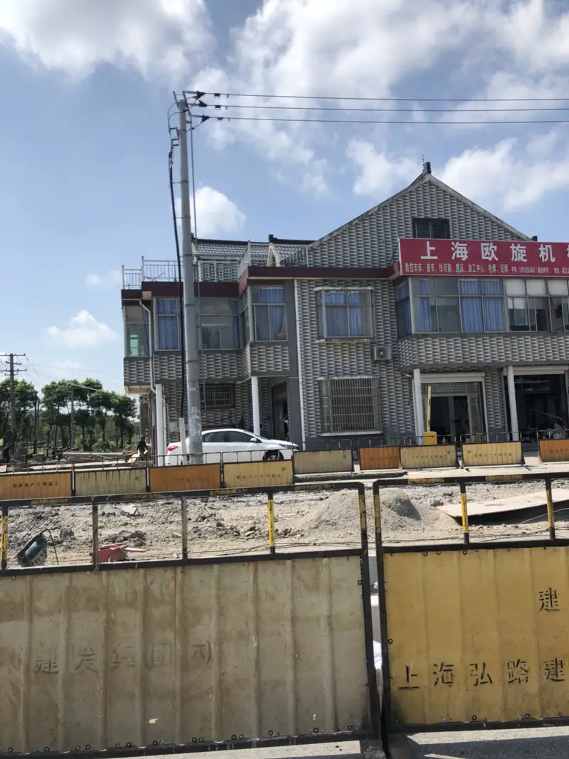 Fengxian Mongolian Yurt