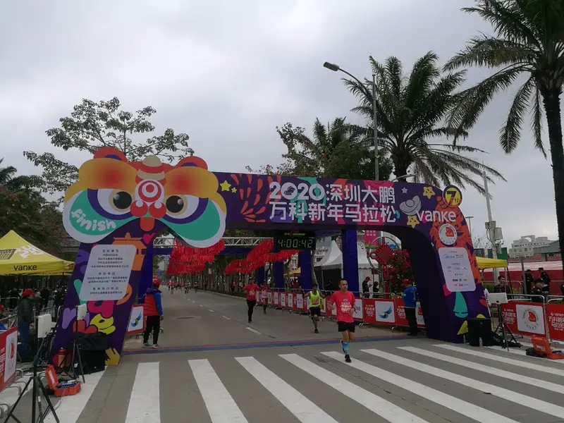 Dapeng Square