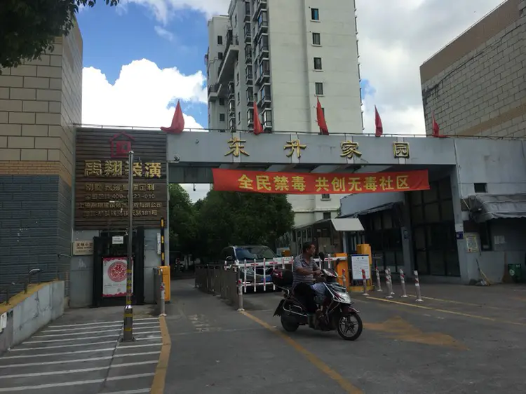 Fengshun Orchard