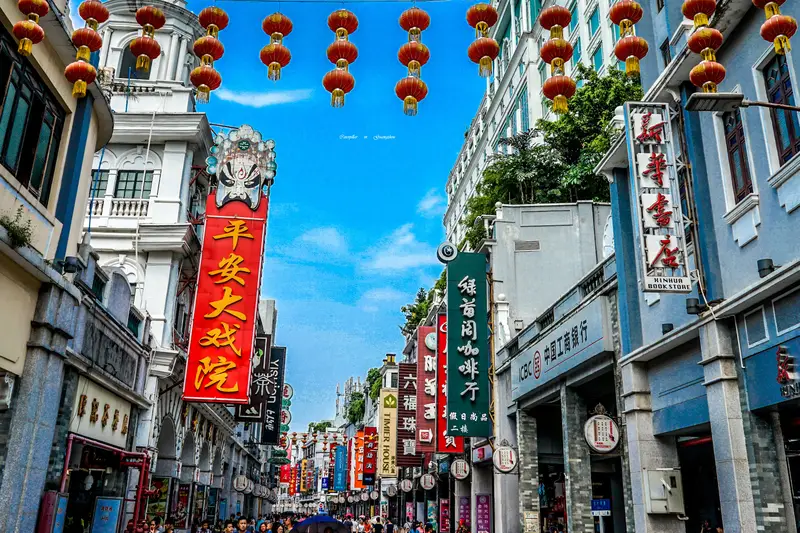 Shangxiajiu Pedestrian Street