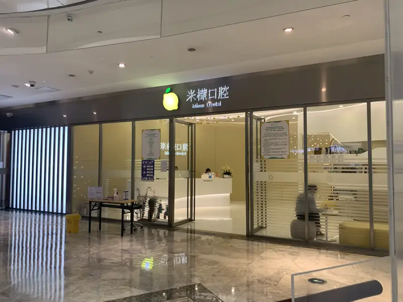 MiMeng Oral