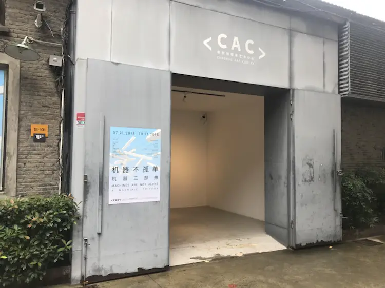 C-Line Media Art Center