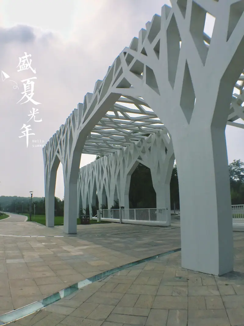 Orchid Cultural Leisure Park