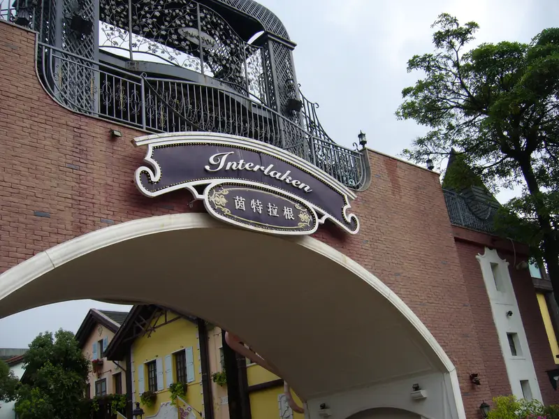 Koala Adventure Amusement Park