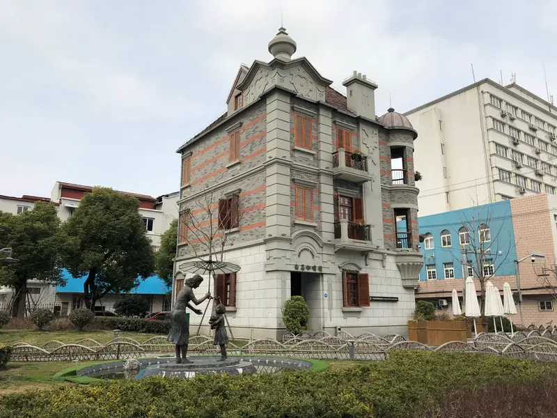 Shanghai Jewish Refugees Memorial Museum