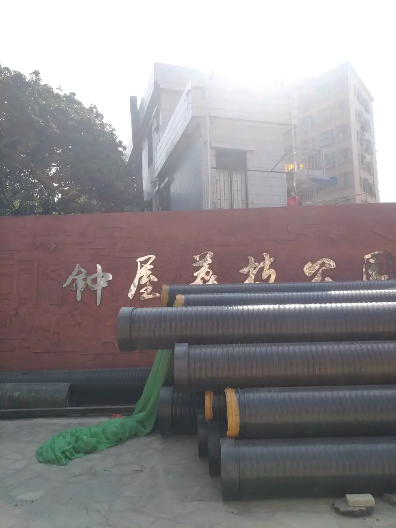 Zhongwu Lychee Park