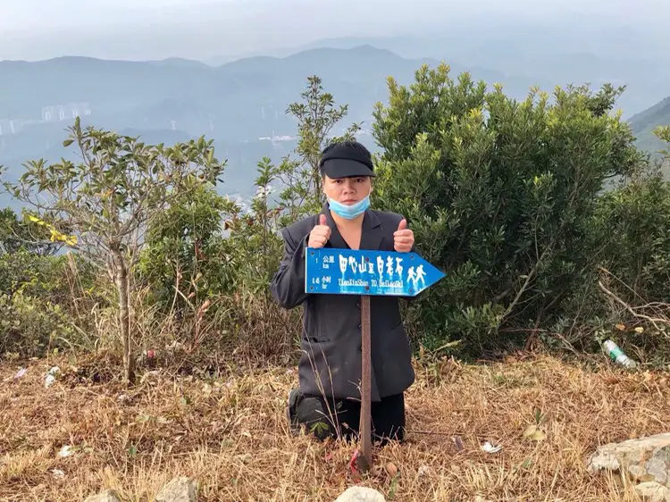 Tianxin Mountain