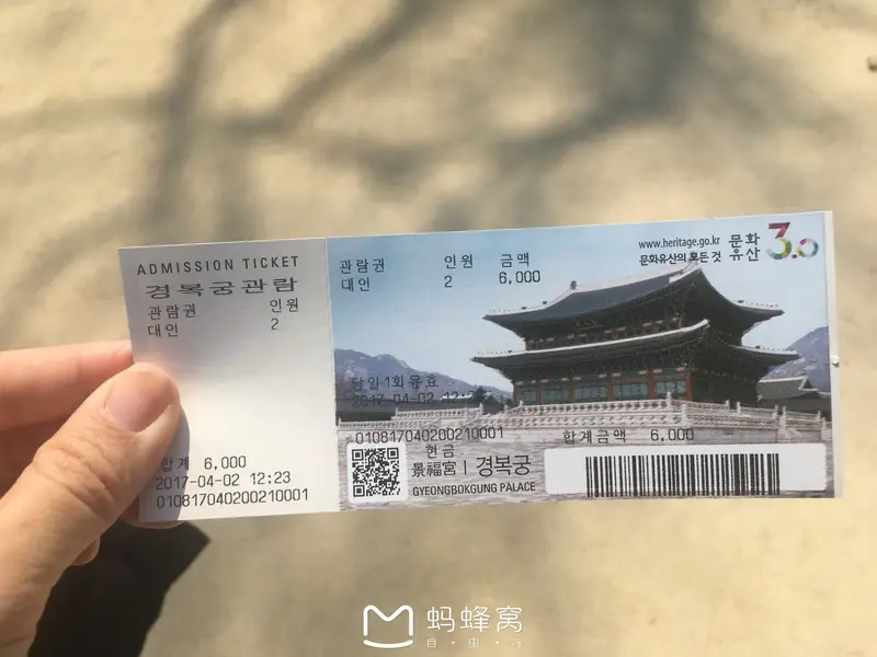 Gyeongbokgung Palace