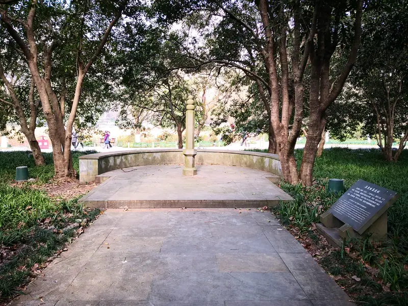 Su Manshu Tomb Site