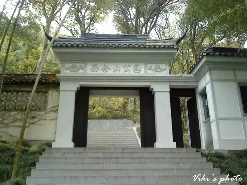 West Sheshan National Forest Park