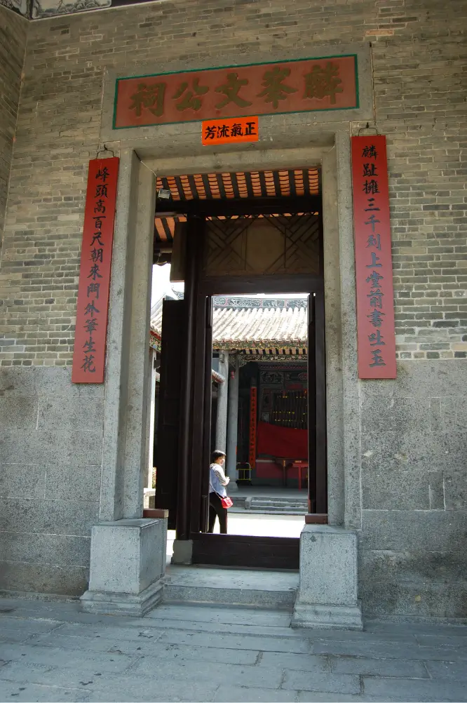 Lun Fung Wen Ancestral Hall