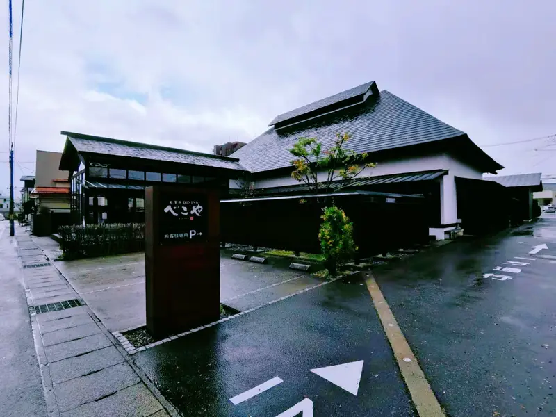 Pavilion