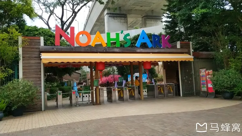 Noah'SArk