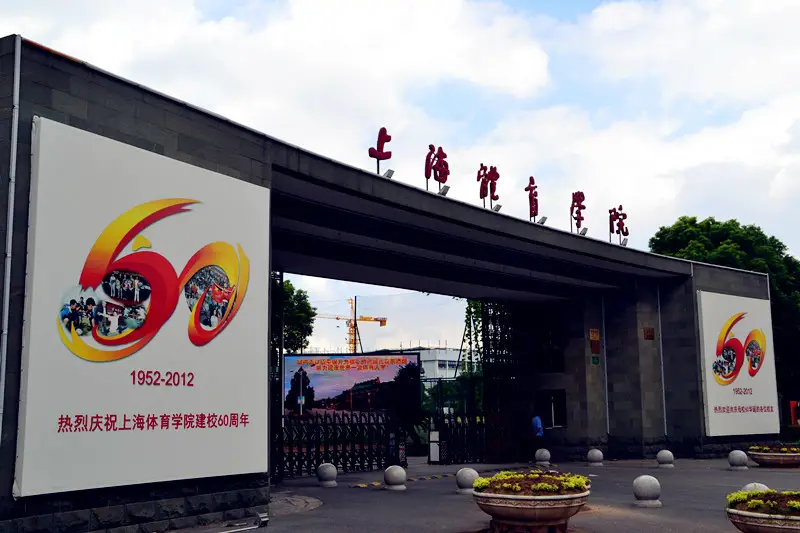 Shanghai University Of Sport