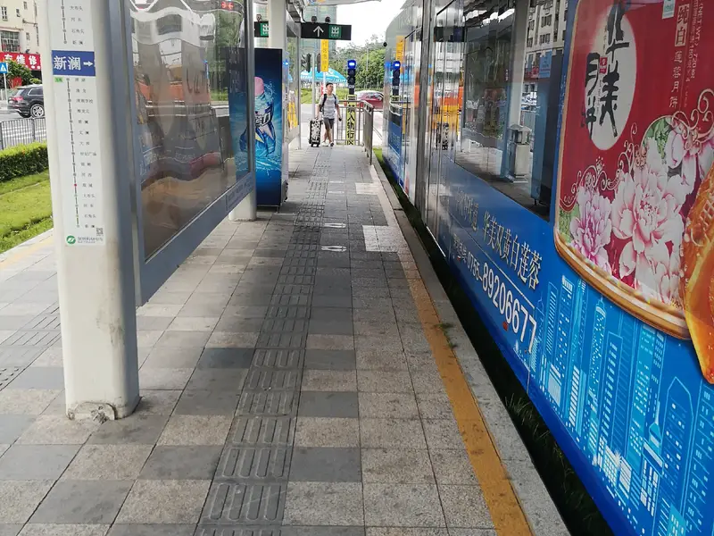 Pinghu